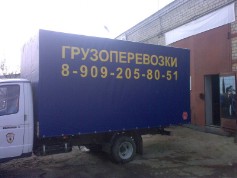 Размещение рекламы на тентах