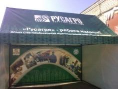 Размещение рекламы на тентах