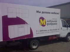 Размещение рекламы на тентах