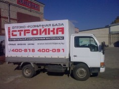 Размещение рекламы на тентах