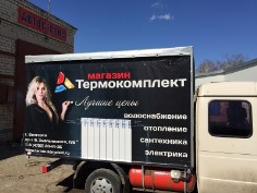 Размещение рекламы на тентах